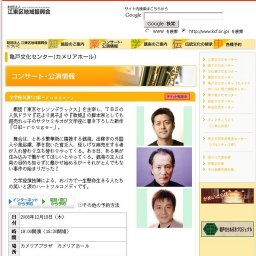 文学座公演「口紅−ｒｏｕｇｅ−」