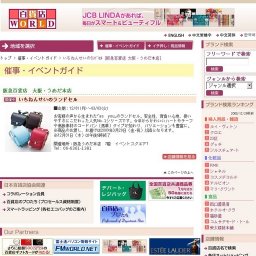 いちねんせいのランドセル