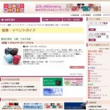 いちねんせいのランドセル