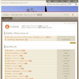 Royal Copenhagen / クリスマス情報