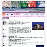 特集展示：田中功起