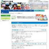 滝野スキースクール