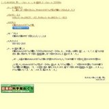 企画展「五台山花絵巻〜県立牧野植物園開園５０周年記念〜」