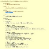 企画展「食卓へのメッセージ」