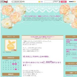 芸術とスピリチュアルのコラボＷＳ「ArtxSpiritualxSpring! 気軽にスピリチュアルを取り入れて...