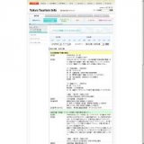 フラワーフェスティバル2008 〜はるいろものがたり〜