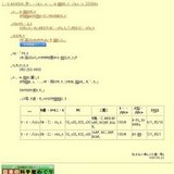 星空観望会（移動天文教室）