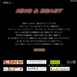 KING & BEAST