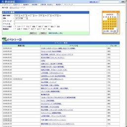 ふれあいルーム「作品展」(奥沢まちづくり出張所)