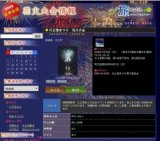 日立港まつり 花火大会