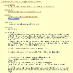繊維機械企画展「ジャカードの世界 〜織りの美・おどろき発見〜」