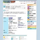 水族企画展示 バックボーンができるまで!!