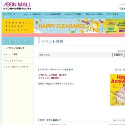 「趣味の作品展」−鈴鹿市老人クラブ連合会−