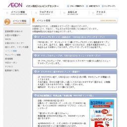 マンスリーよしもと爆笑ライブ ちゃらんぽらん冨好 ボールボーイ