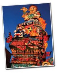 五所川原立佞武多