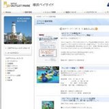 ＣＯＣＯＡ音楽ライブ