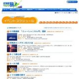 北海道マラソン