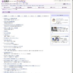 区立保育園子育て支援春の催し 第三ひもんや保育園でジャガイモ堀り