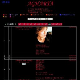 【HAKUEI ピアノソロ】