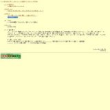 インポッシブル ワールド