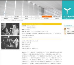 マキノ雅弘監督特集「仇討崇禅寺馬場」