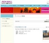 平成21年度防火ポスター展示