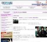 BREAKERZニューアルバム「FIGHTERZ」発売記念握手会