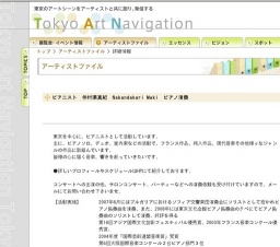 ヴィオロンクラシカル