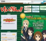 TBS「けいおん！第2期」放送開始