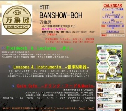 ウクレレ・トラディショナルスタイルにチャレンジ