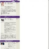 音楽劇 ガラスの仮面 特別協賛：