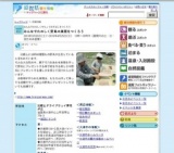 みんなでたのしく野鳥の巣箱をつくろう