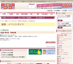 第45回 草美会展