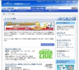 第5回グループ翔 いけばな展 in セントレア