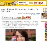 「不二家ネクター」がお酒に「サッポロ ネクターサワースパークリングピーチ」新発売