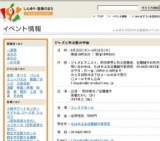 ジャズと和太鼓の宇宙