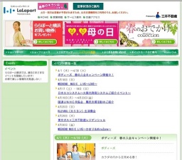 WEEKEND MUSIC LIVE〜LOVE〜