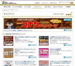 総計2,300名様に人気海外ドラマDVDが当たる！