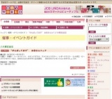 “がんばってます” お母さんフェア