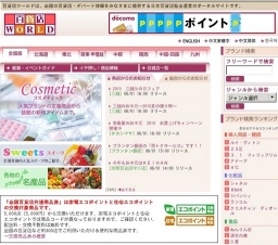 第49回 青玲社現代南画展