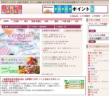 第49回 青玲社現代南画展