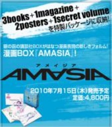 ７月２４日（土）　紀伊國屋書店新宿南店　漫画ＢＯＸ『ＡＭＡＳＩＡ』刊行記念　鶴田謙二さん...