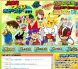 次世代ワールドホビーフェア '10 Summer