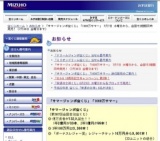 「サマージャンボ宝くじ」「1000万サマー」抽選日