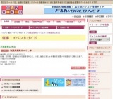 決算呉服売りつくし市