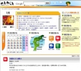 モントレージャズフェスティバルin能登2010