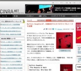 Buffalo Daughterが、DOMMUNEでスタジオライブ＆トークを披露