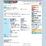 第６回かぶとむし選虫大会