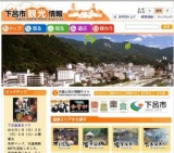 下呂温泉花火ミュージカル夏公演