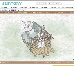 抽選で50名様に！毎月あたる！「モルツで乾杯！キャンペーン」